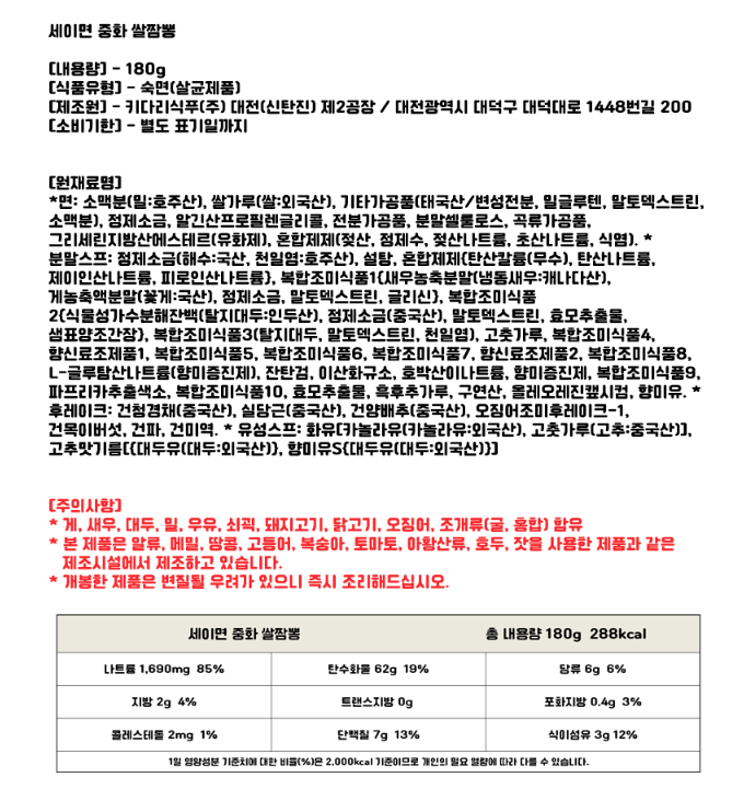 스크린샷 2026-09-18 오후 10.06.29.png